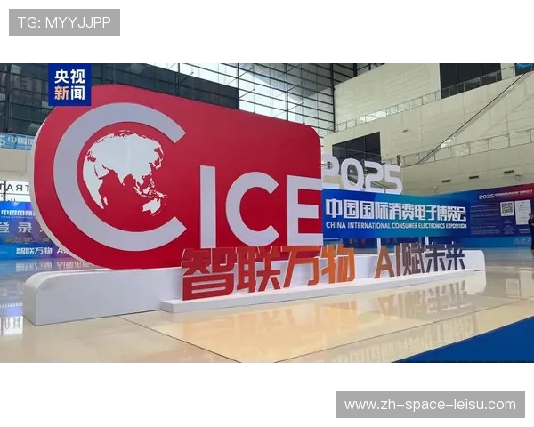 赛事与会展经济联动 创造综合经济效益